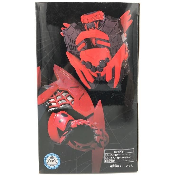 DXキルバスパイダー 69