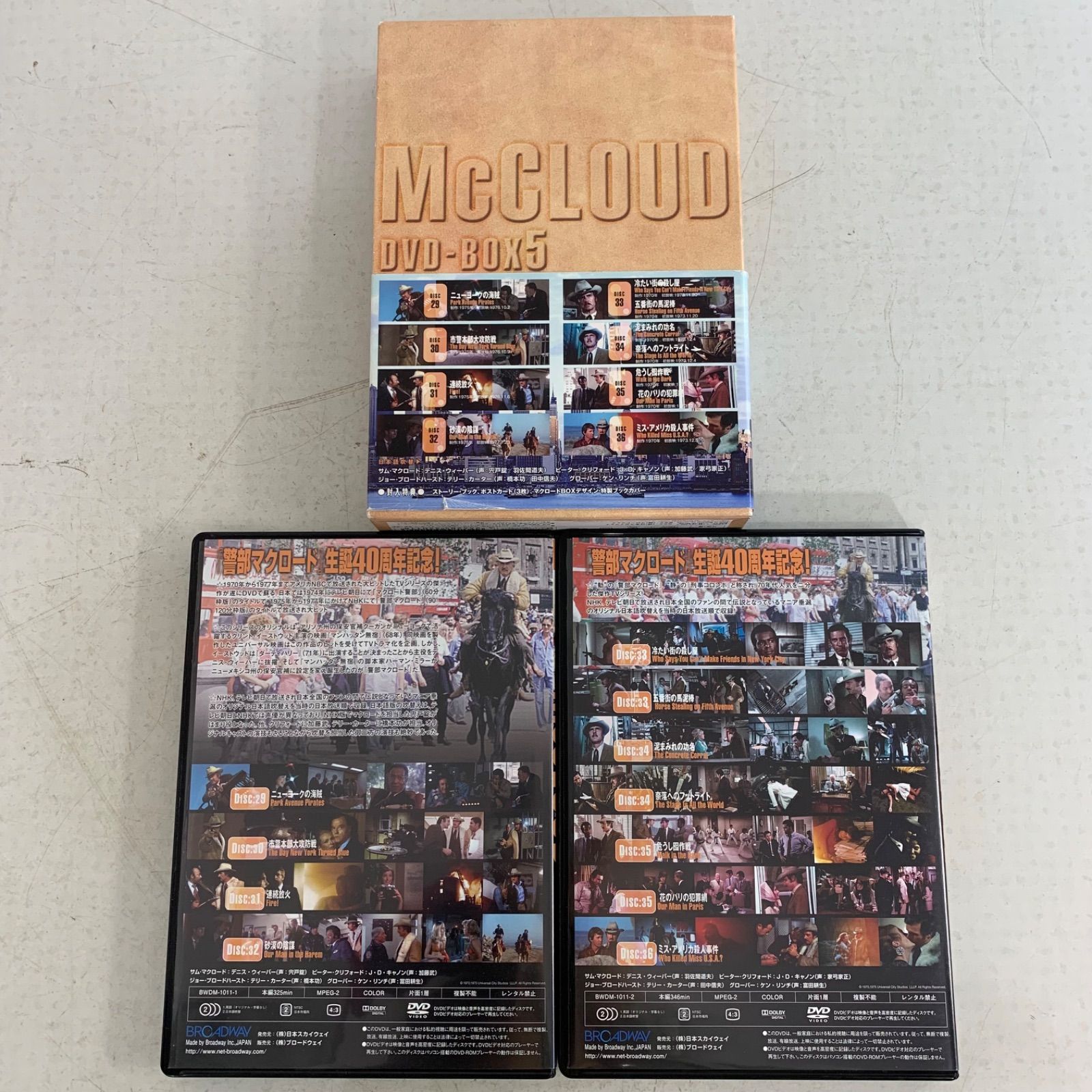 DVD-BOX 1～5