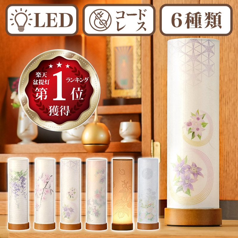 桜祭りぼんぼり提灯 20個 ぼんぼり 提灯