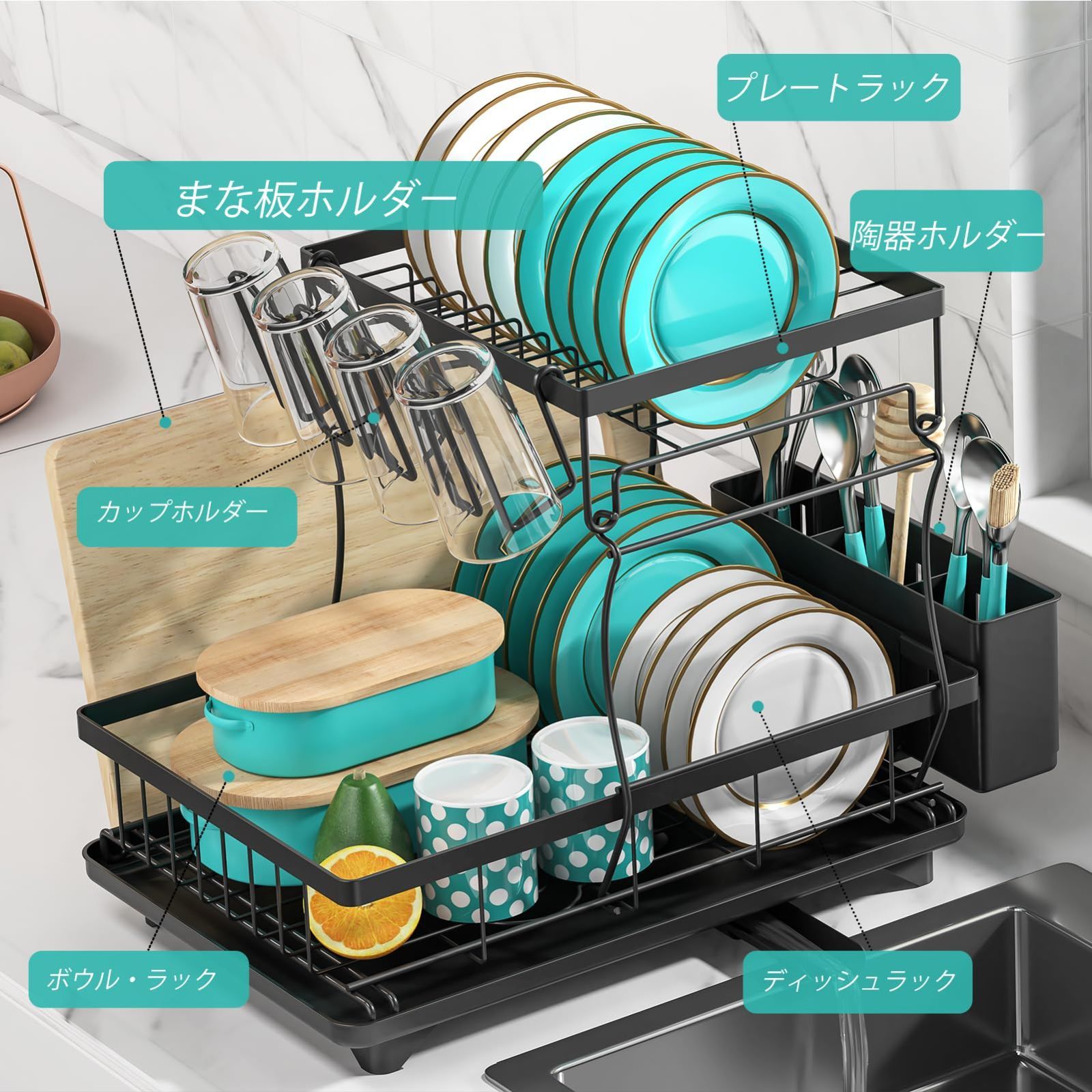 ディッシュラック - か細く 食器乾燥ラック |キッチンディッシュ