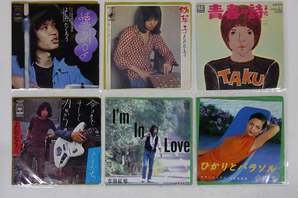 吉田拓郎CDセット Another Side Of Takuro 25【初回限定仕様】・吉田 拓郎 | Sony