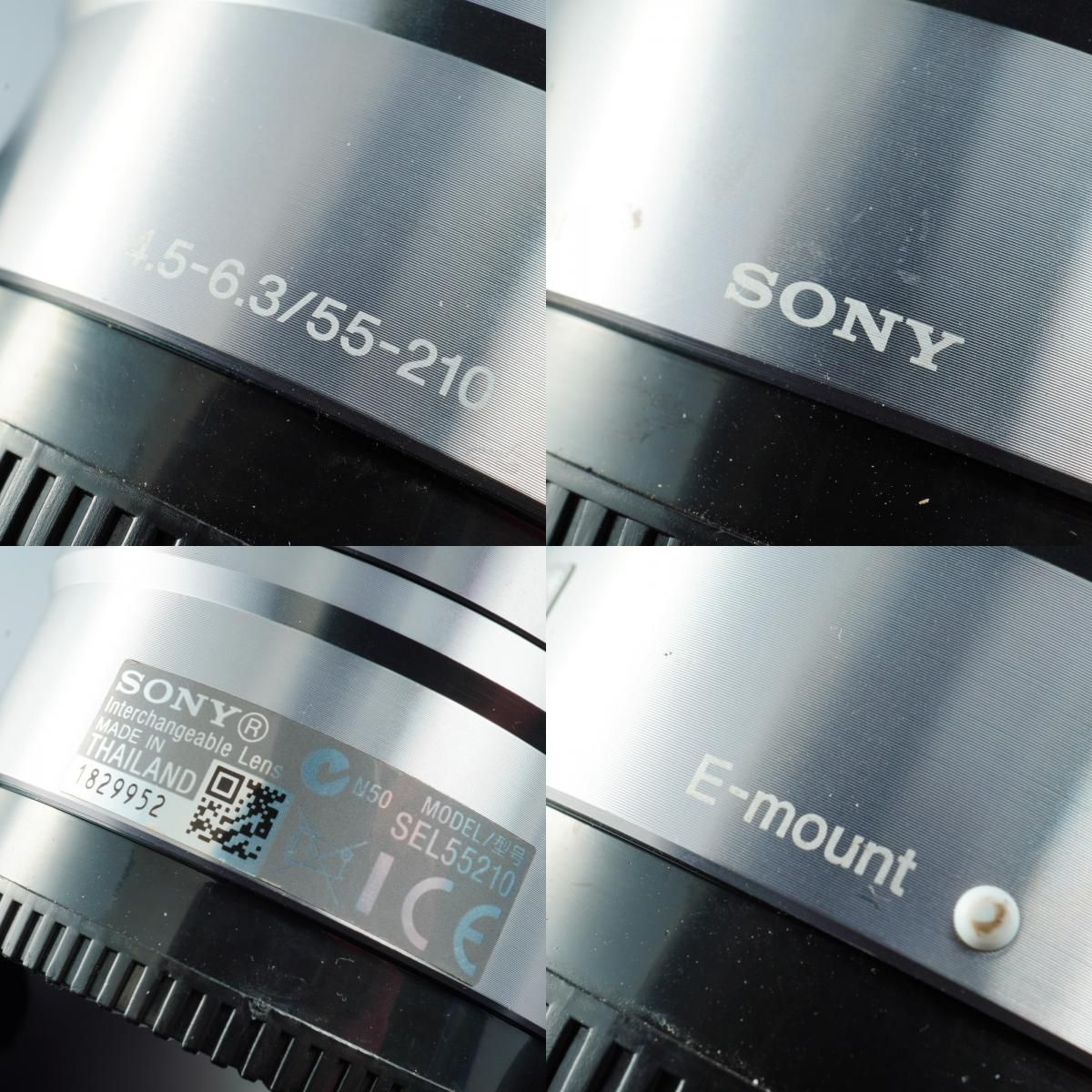 ジャンク】 ソニー E 55-210mm F4.5-6.3 OSS ズームレンズ