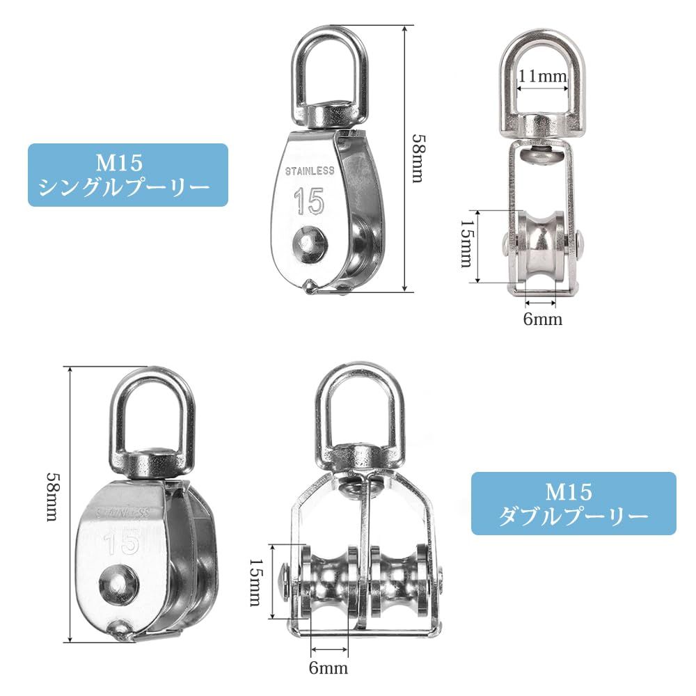 迅速発送】滑車 プーリー ステンレス 貨物輸送 SUS304 ステンレス滑車 スイベル式 2個セット M15 滑車ローププーリー クライミング 式  耐久耐荷重75kg ローププーリー 豆ブロック 耐荷重70kg ステンレス製 - メルカリ