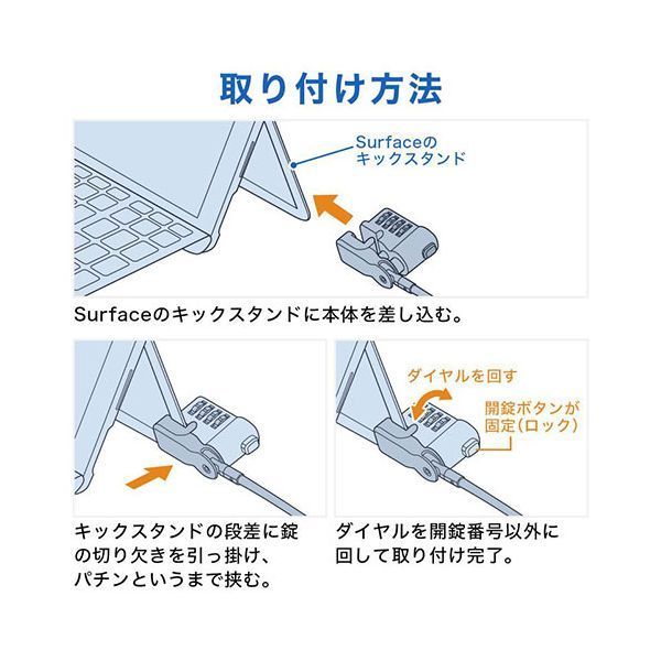 ダイヤル錠タイプ シルバー