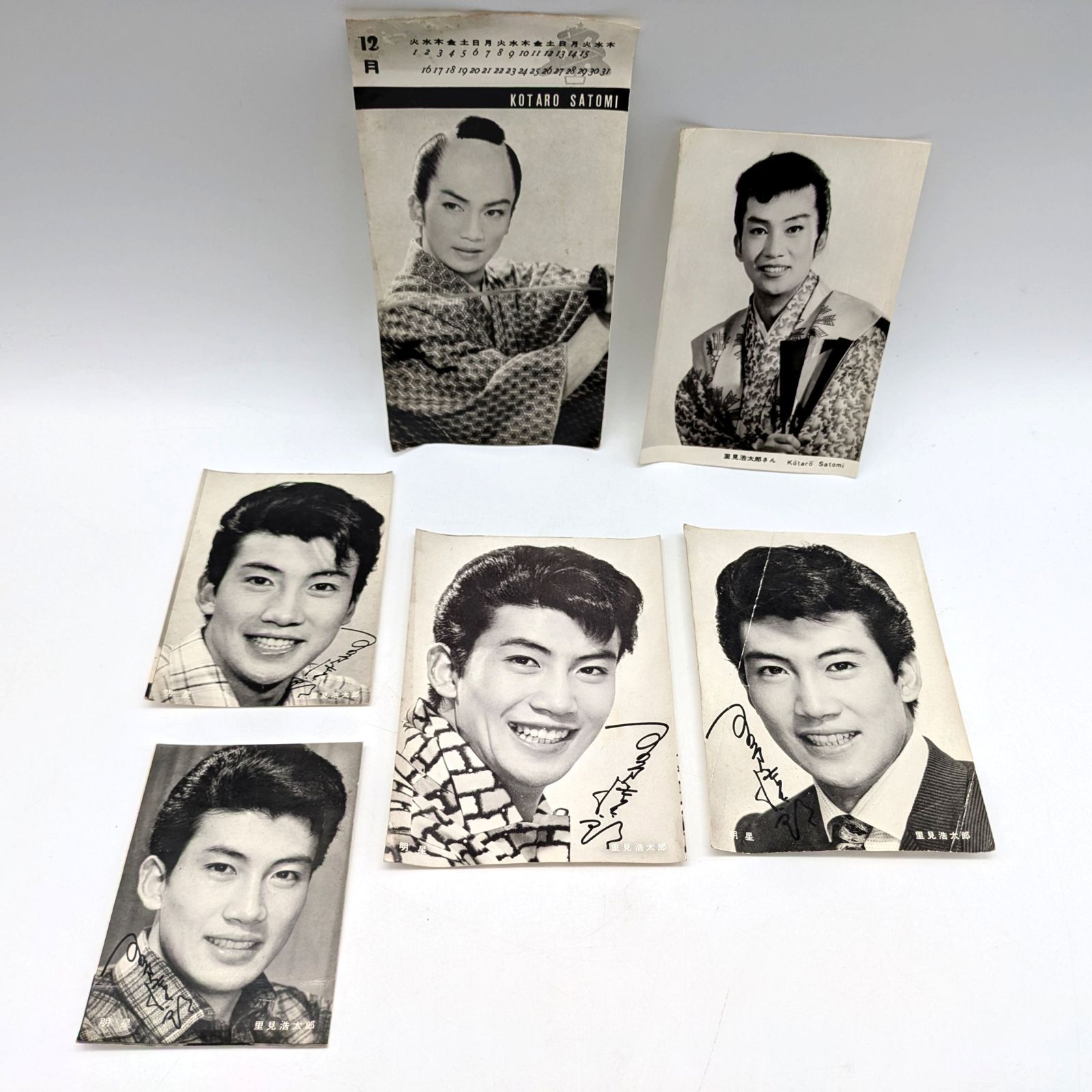 昭和スター・ブロマイド・メンコ・雑誌切り抜き・46枚まとめ売り・No