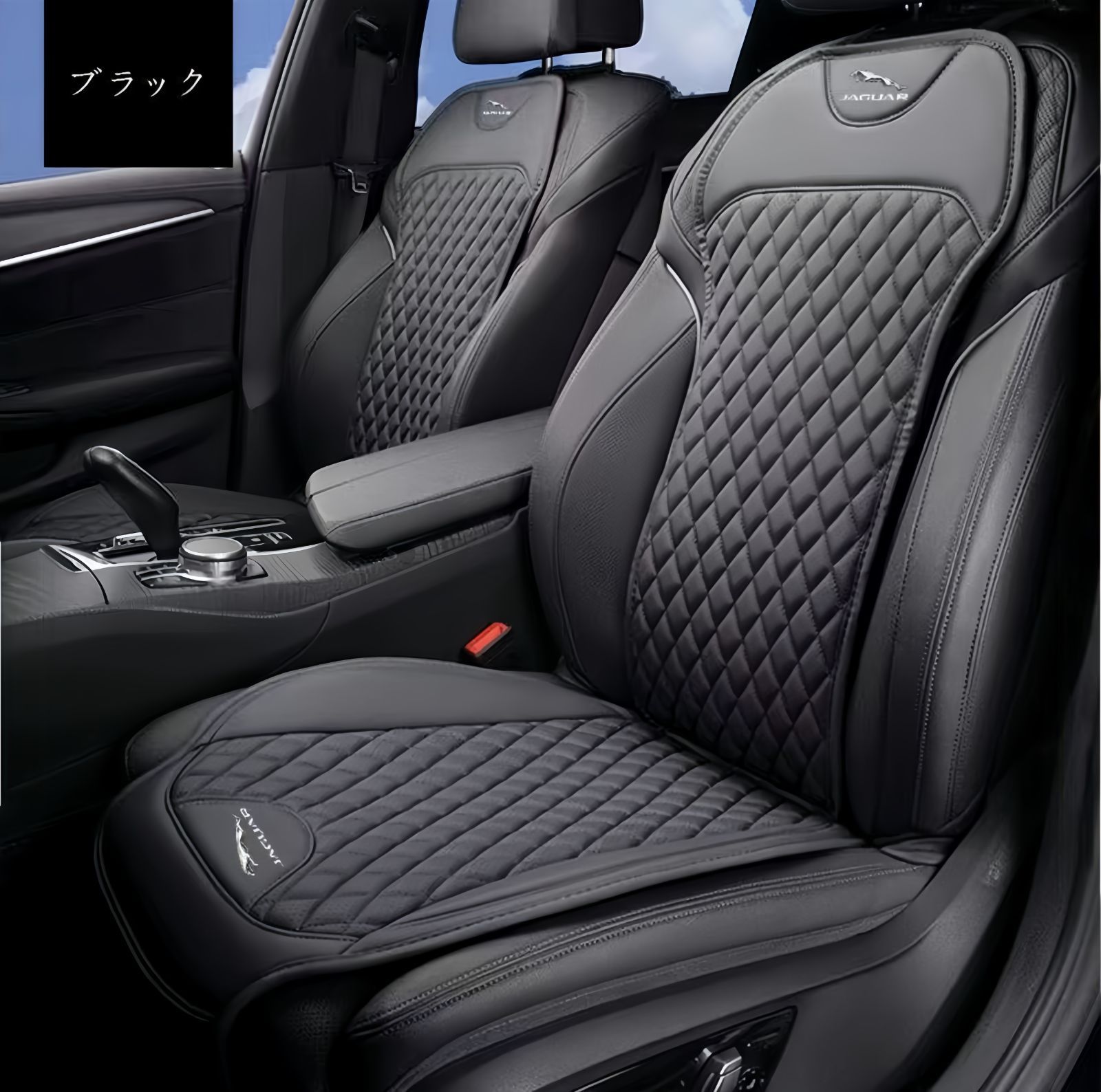ジャガー 車用シートカバーセット シートクッション ナッパ革 記憶綿 4色展開 前座席用座布団1枚 背もたれクッション1枚