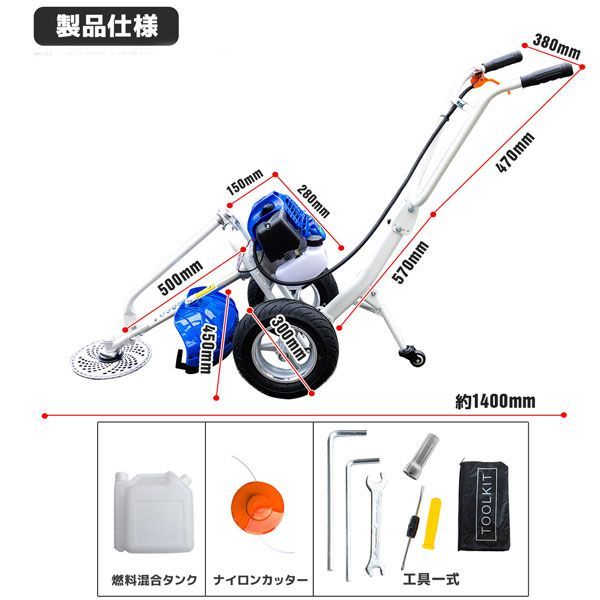 草刈り 芝刈り