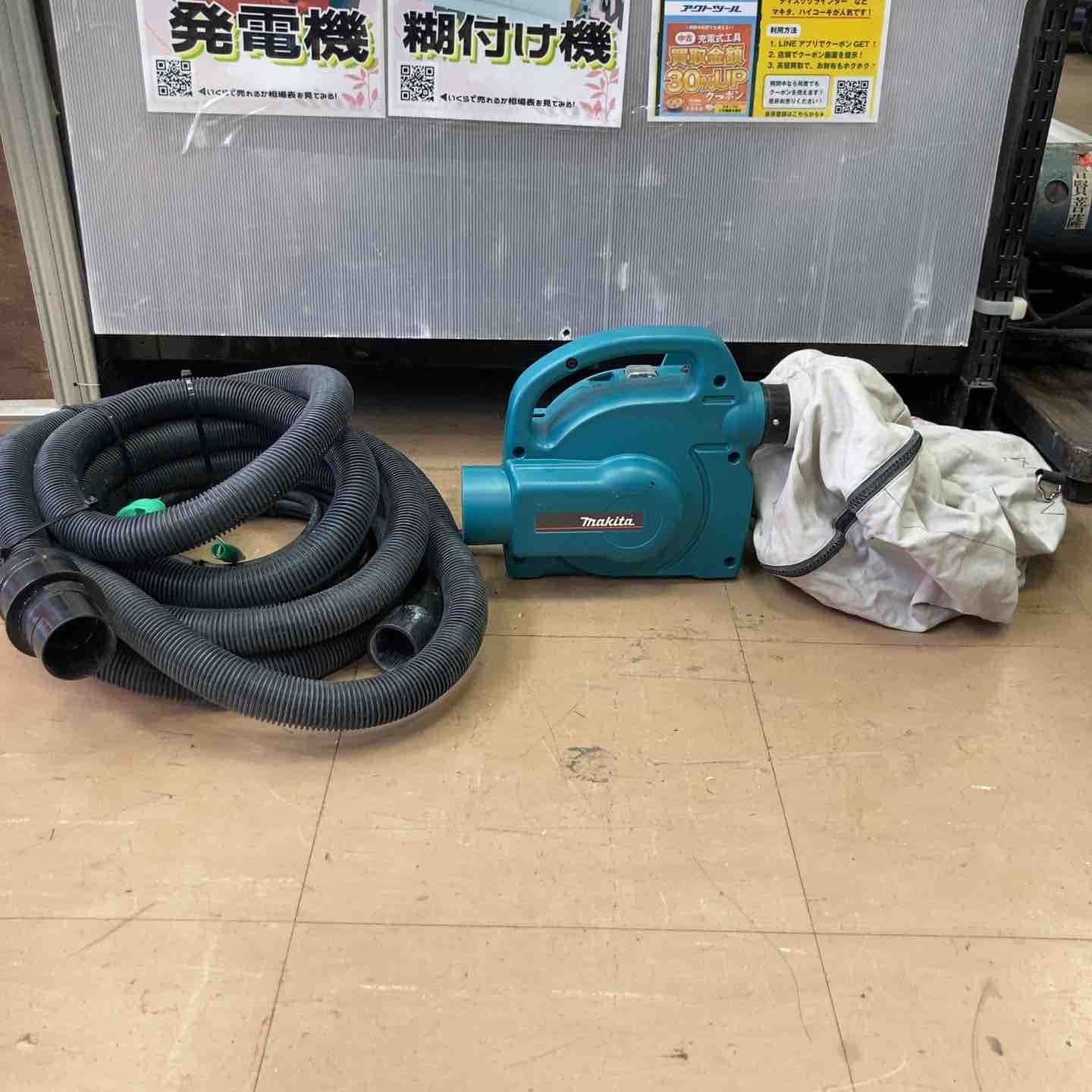マキタ makita 集じん機 乾式 450 P 草加店
