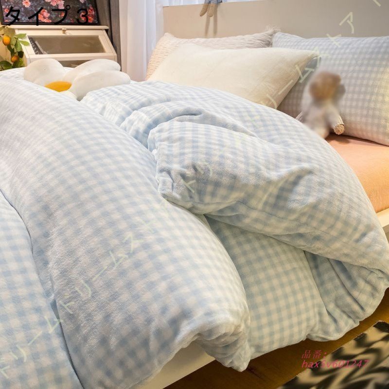 洗える マイクロファイバー