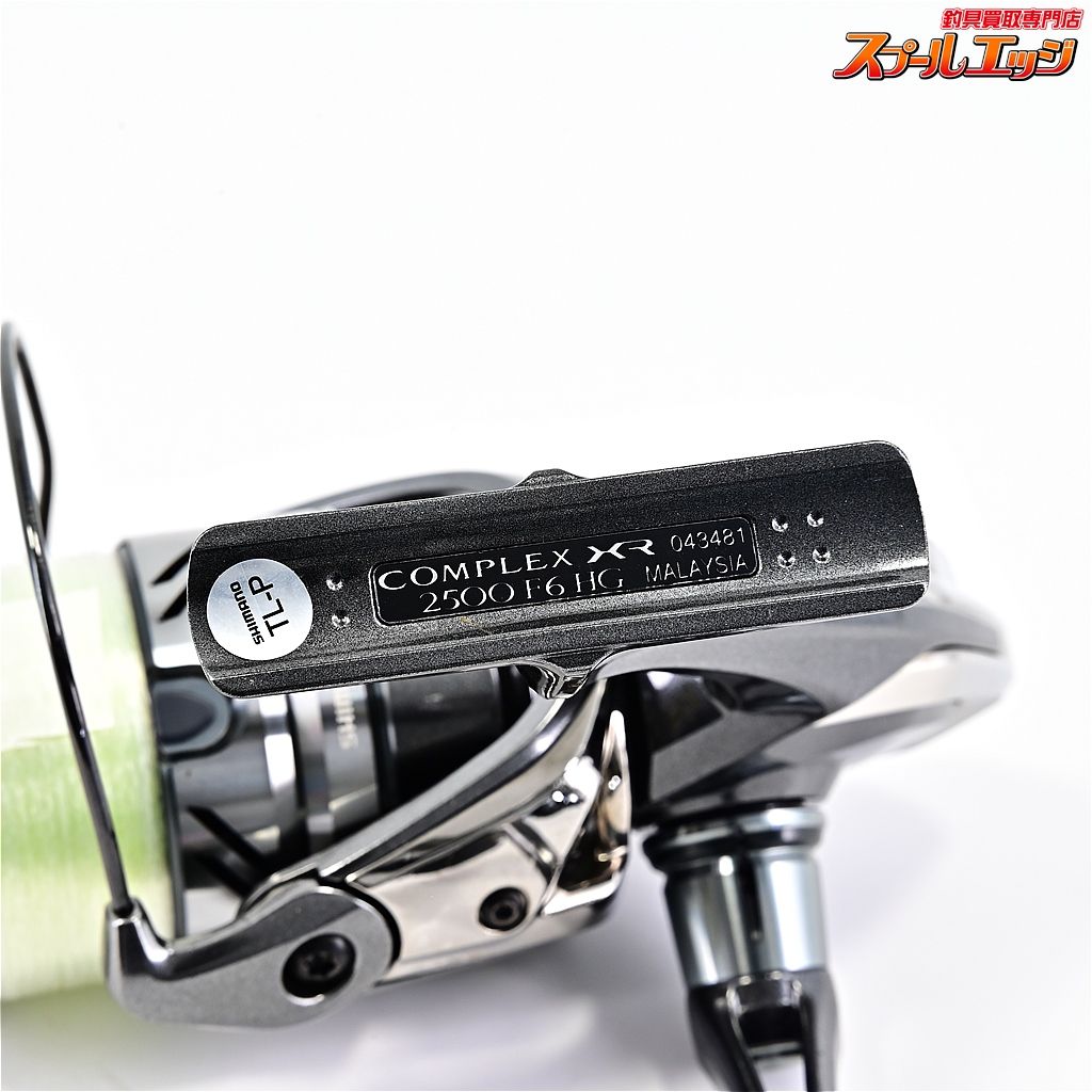 【シマノ】 21コンプレックス XR 2500 F6 HG SHIMANO COMPLEX