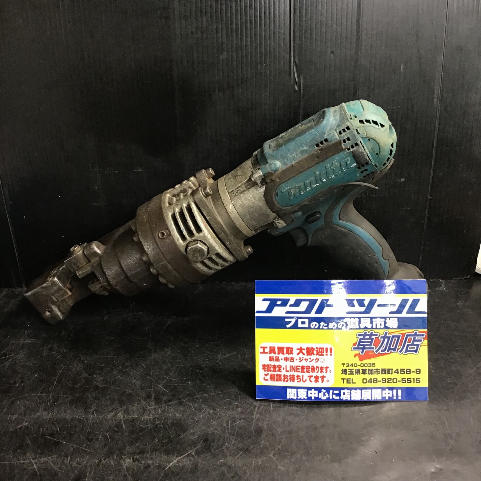 鉄筋カッター OGURA HCC-16DF【草加店】