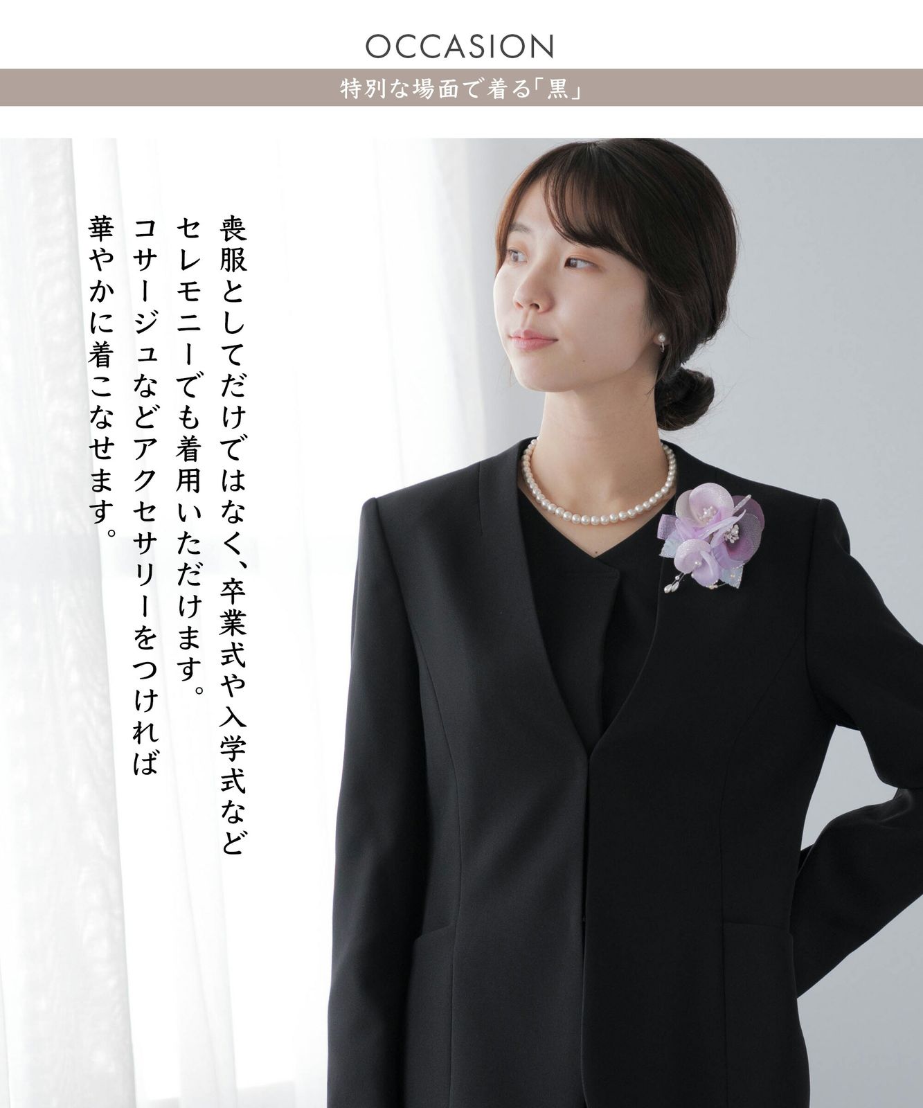 洗える 3点セット