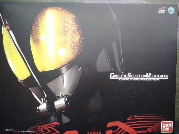 △△ CSM ダークカブトゼクター 仮面ライダー カブト  プレバン限定 CSMダークカブトゼクターver.1.5｜仮面ライダーおもちゃウェブ