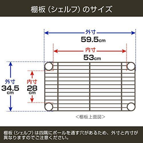 特価セール】ポール径19mm フリーラック 用途に応じたオプションパーツ