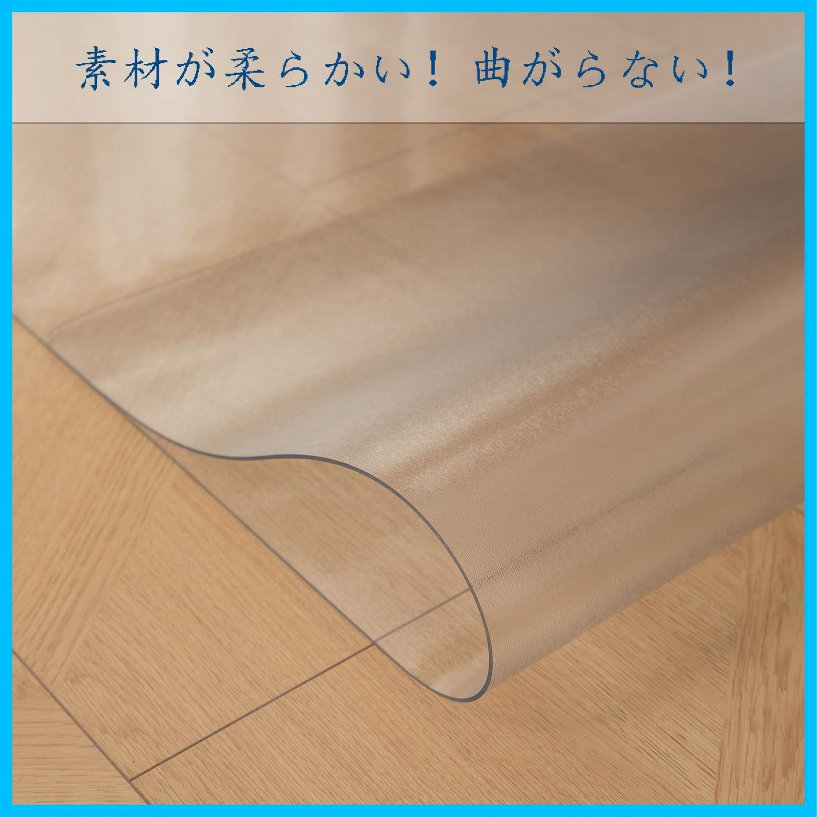 キッチンマット