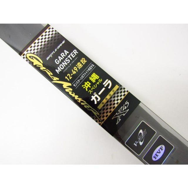 ガーラモンスター 12-49 遠投 新品未使用 ガーラ DAIWA ダイ