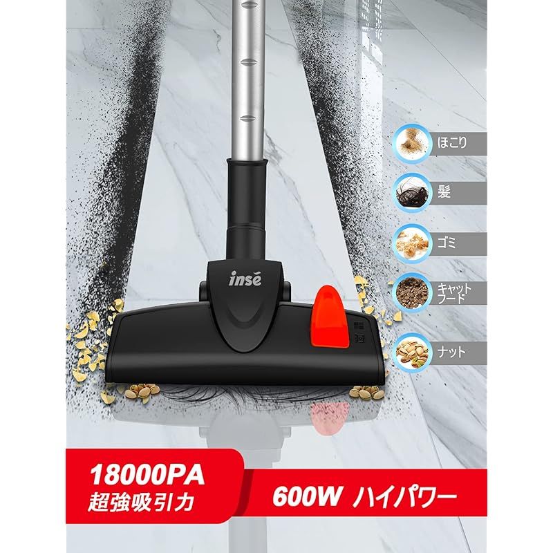 INSE コード式掃除機 サイクロン 18000Pa 600w 超吸引力 多層濾過 2in1 スティック& ハンディクリーナー サイクロンスティック掃除機 6mコード I5 （レッド）