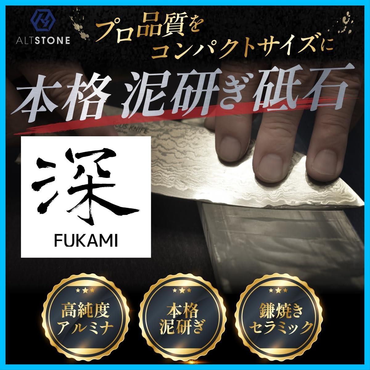 荒砥