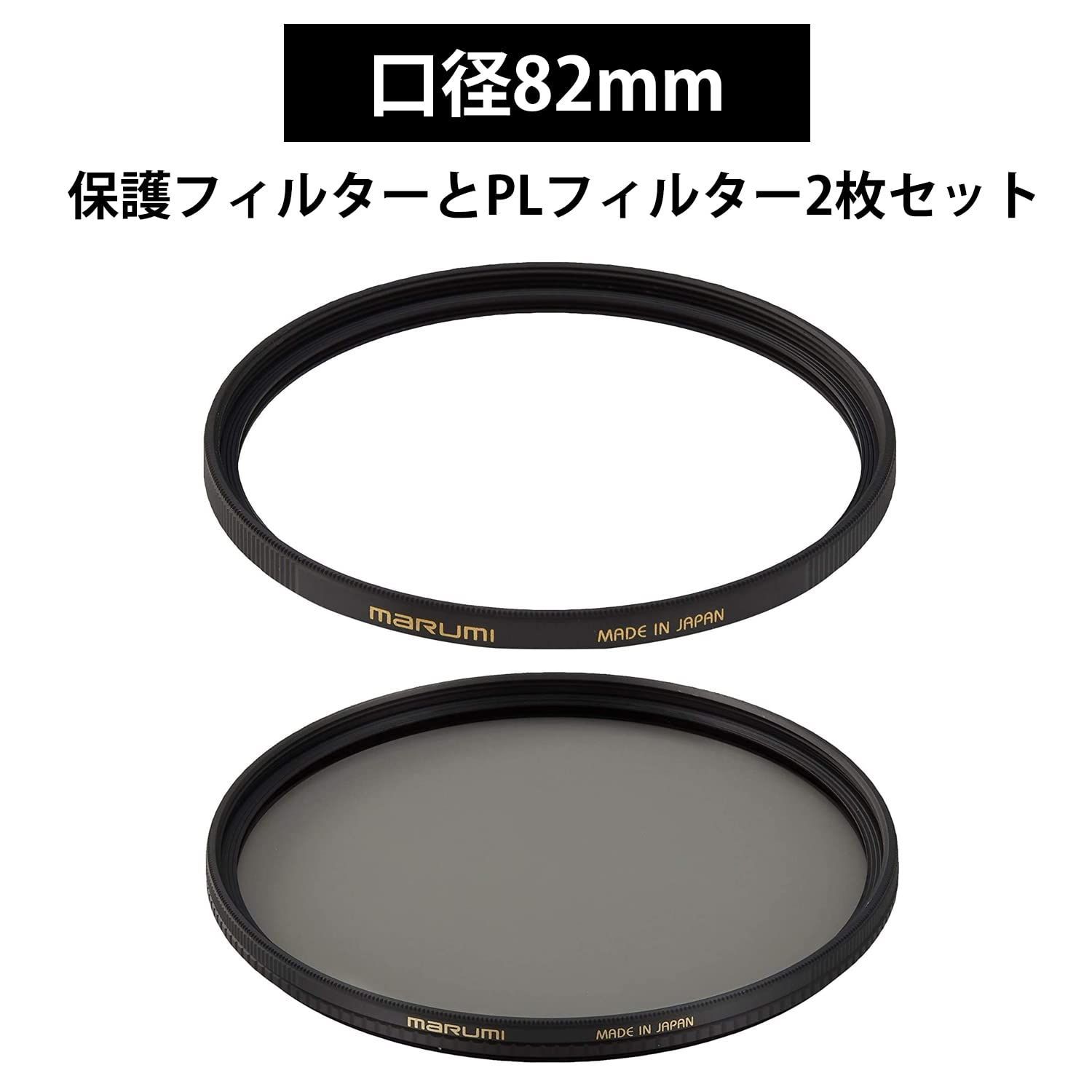 MARUMI EXUS 72mm レンズプロテクト [保護フィルター] - カメラ