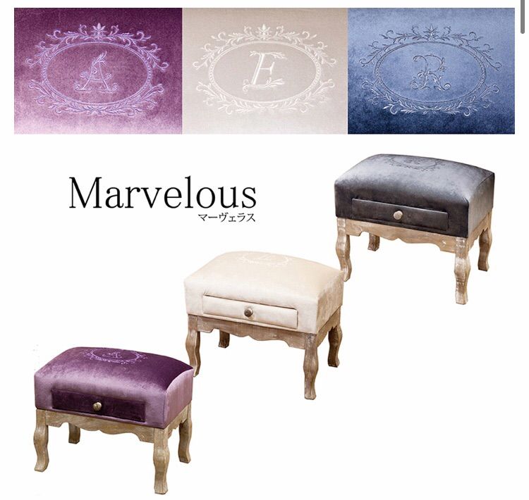ドロワースツール マーヴェラス スツール イス ベルベット