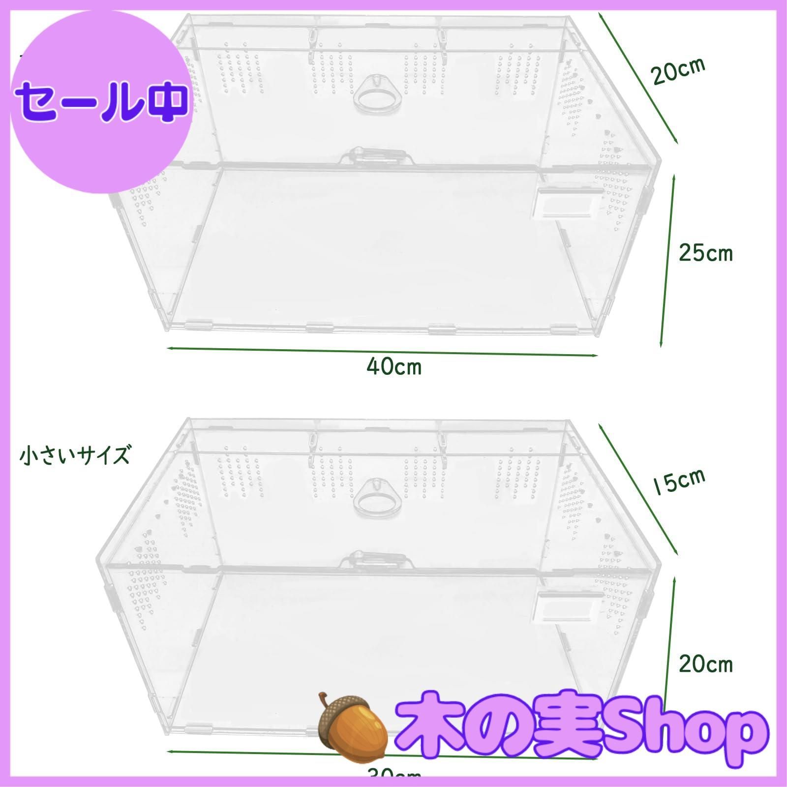 爬虫類飼育ケース　カナヘビ　トカゲ Niesporek 爬虫類 トカゲ ケージ カナヘビ飼育ケース レプタイル