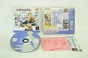 【中古】(未使用･未開封品)幻想水滸外伝Vol.1 ハルモニアの剣士