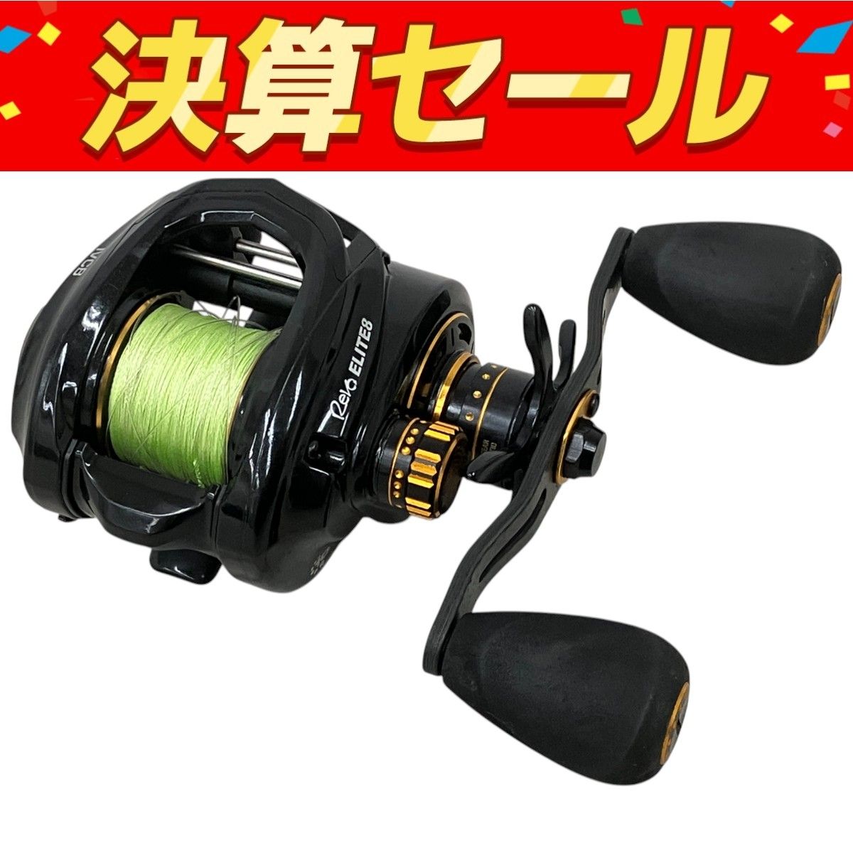 アブガルシア ベイトリール REVO ELITE8 IVCB 右 【公式通販】