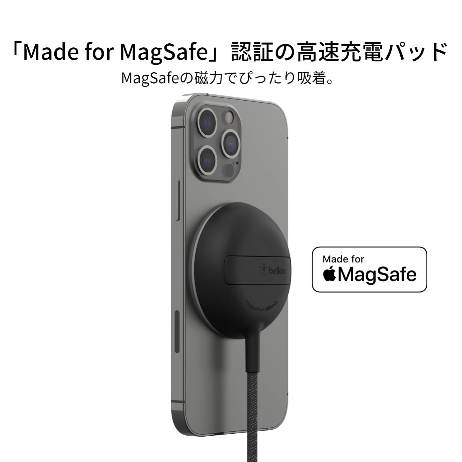 ブラック 電源アダプタ付き