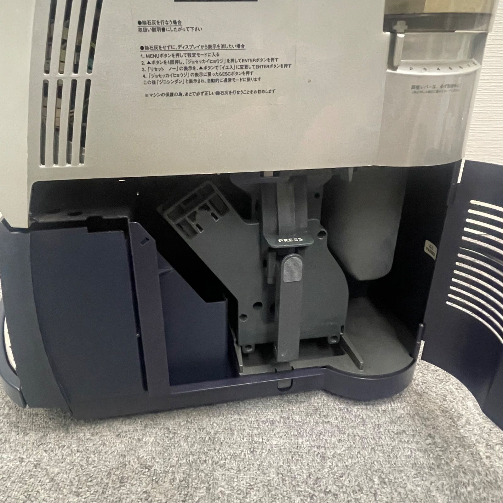 NPA ジャンク Saeco Royal サエコ ロイヤルエスプレッソマシン 電気コーヒー湯沸かし器 SUP016E WWW_KANDAIZUMI_COM