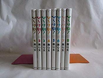 【中古】【非常に良い】ひらけ駒! コミック 1-8巻セット (モーニング KC) khxv5rg