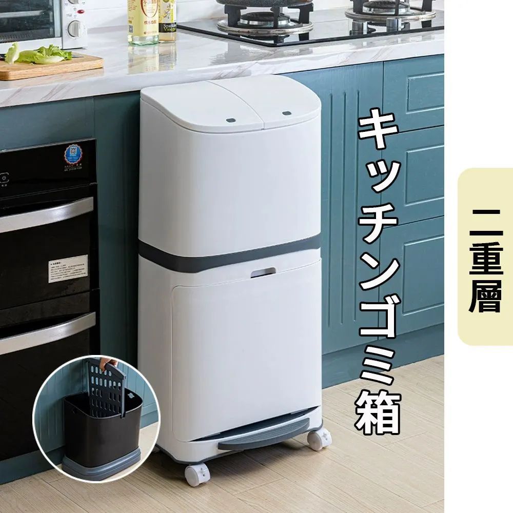 ゴミ箱 収納ボックス 分別 分別ごみ箱 省スペース リビング2段 ダストボックス おしゃれ キッチン ごみ箱