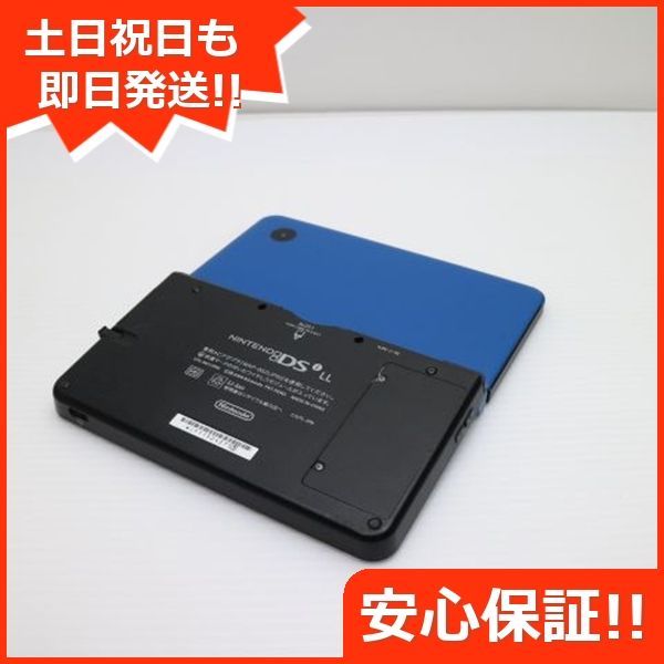 ニンテンドーDSi LL