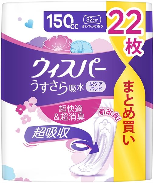 まとめ買い-12点セット ウィスパー うすさら吸水 １５０ｃｃ ２２枚 Ｐ＆Ｇ 生理用品