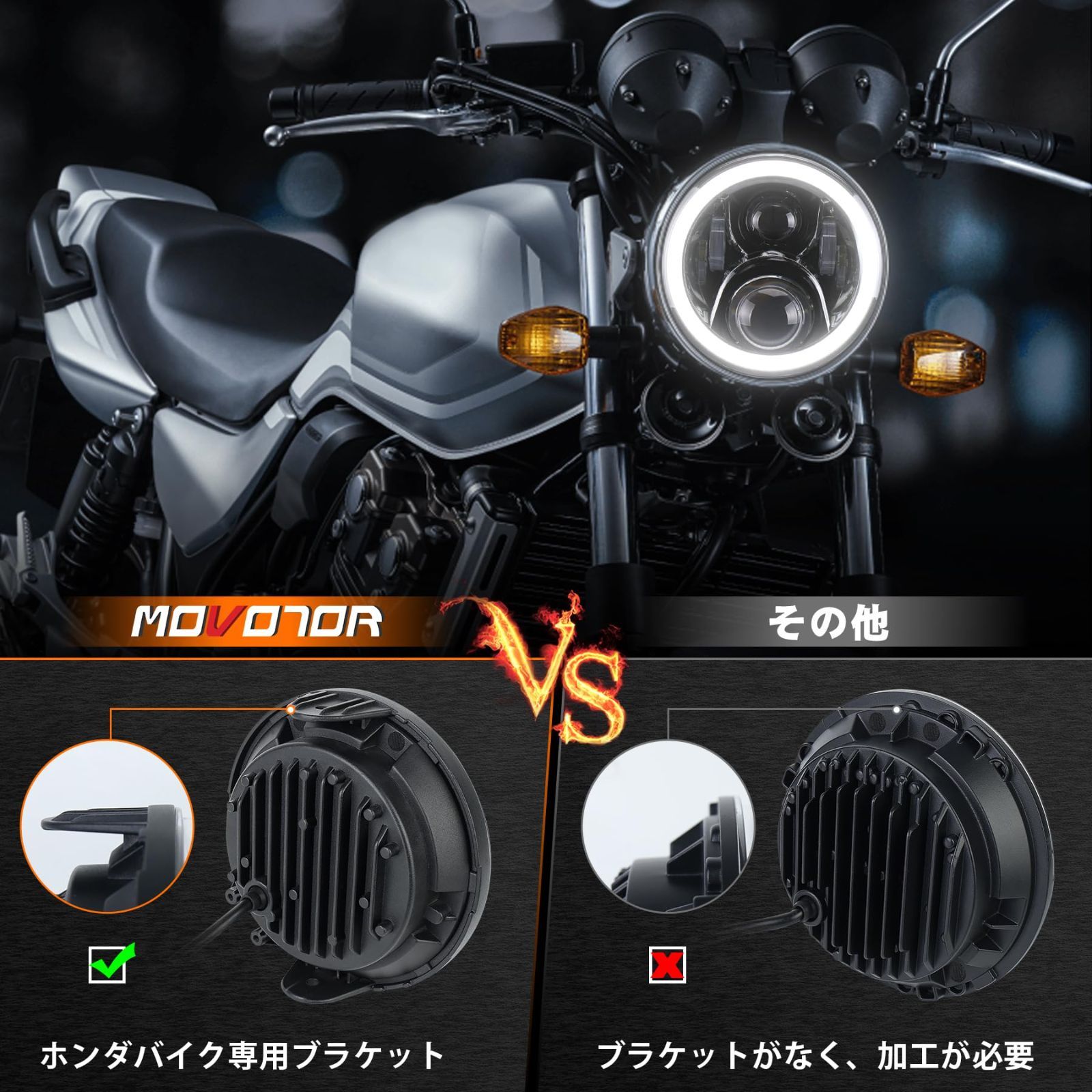 ホンダバイクCB1300７インチLEDヘッドライト ホーネット250対応 DRL機能 イカリング付き MOVOTOR Hi/Loビーム ブラック 1個  - メルカリ