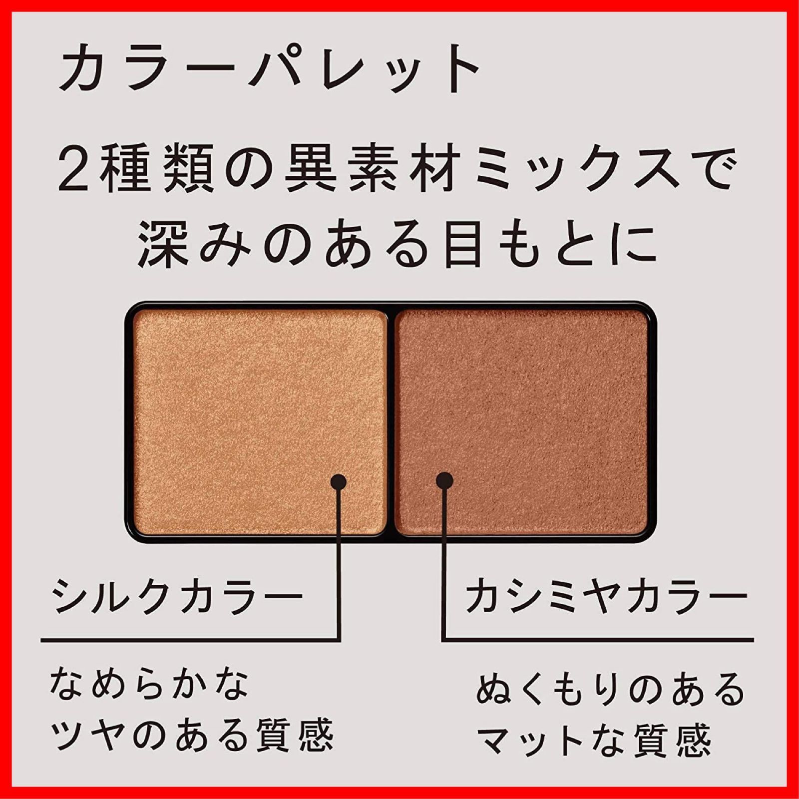 オリーブブラウン アイエディション