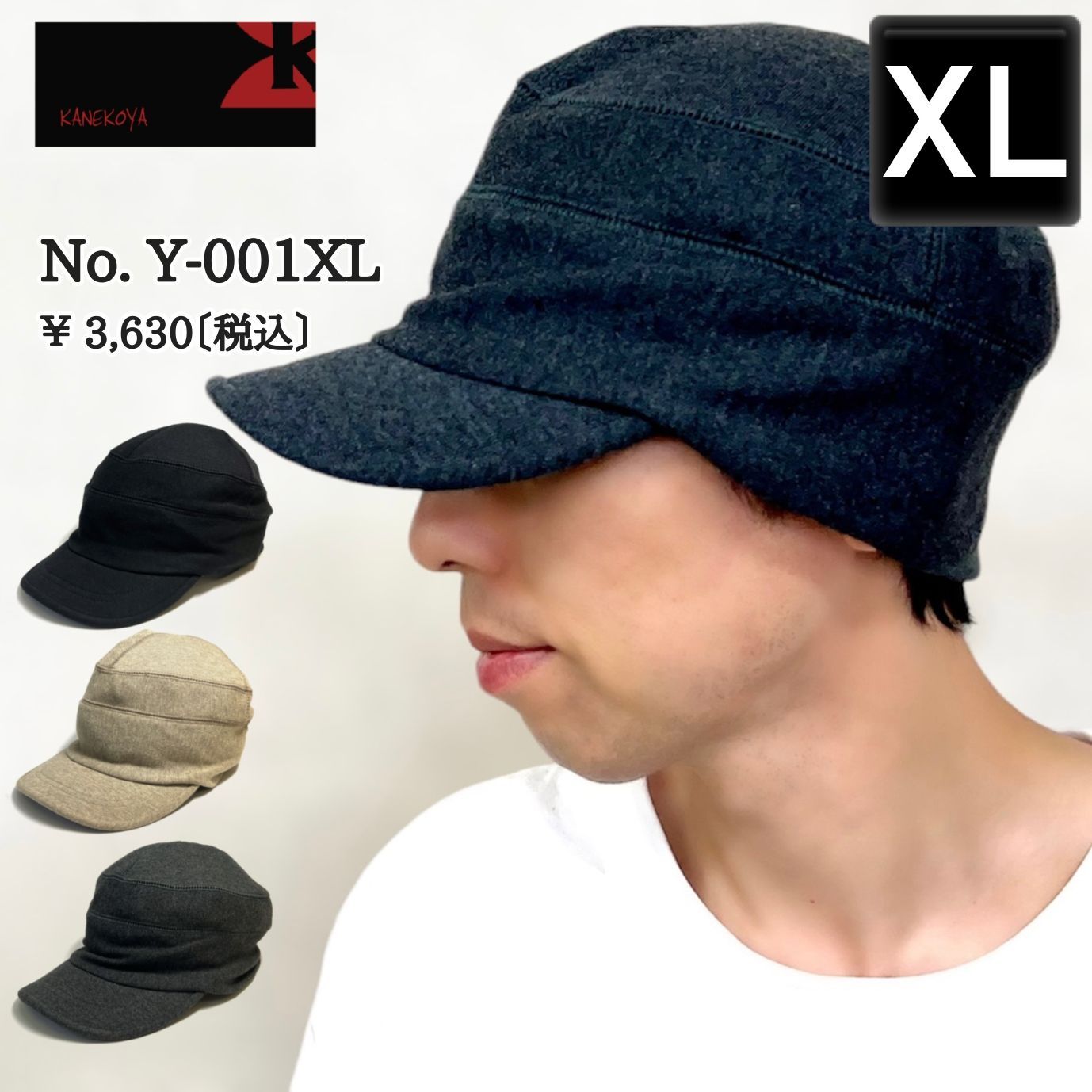 Hat for men, women, large size, deep cotton, 100% washable hat, work cap, women's, Kanekoya cotton, unisex, spring, summer, golf