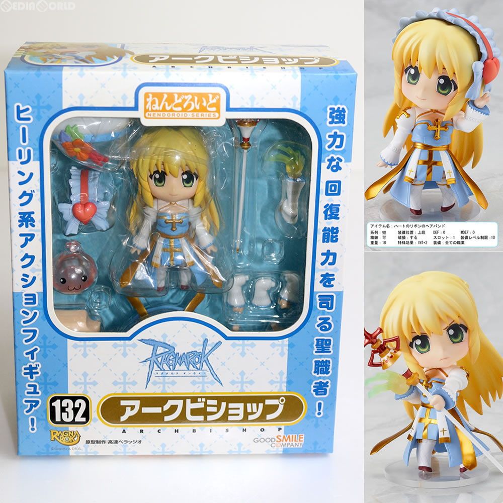 ねんどろいど 132 アークビショップ（ラグナロクオンライン） 1 ABS&PVC塗装済み可動フィギュア ねんどろいど アークビショップ