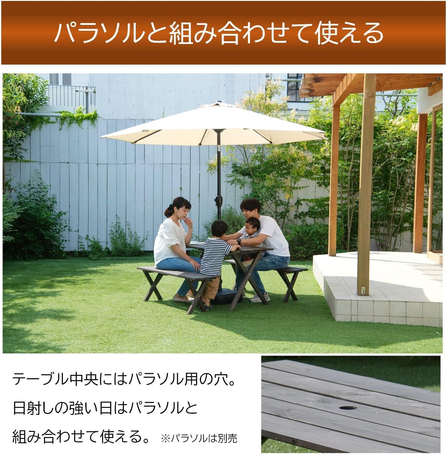 ガーデンテーブルベンチセット