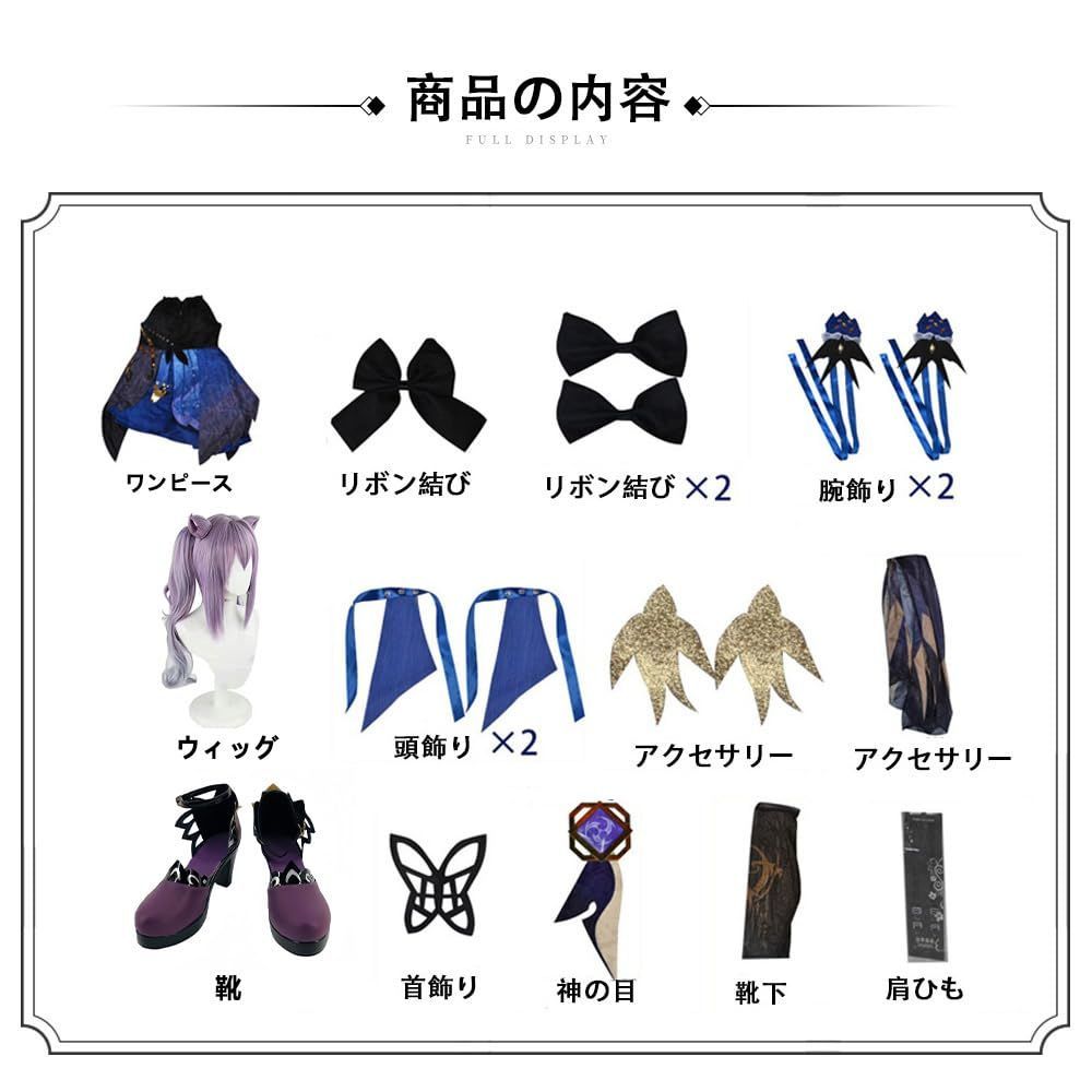 ウイッグ-靴付き コスプレ衣装