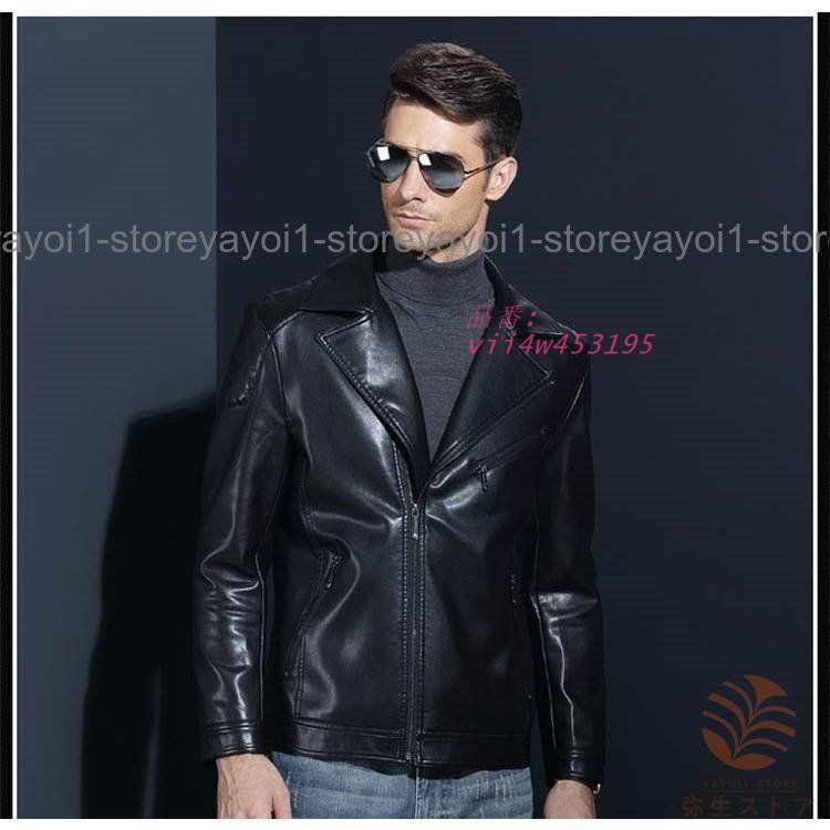 革ジャン メンズ 大きいサイズ レザージャケット アウター メンズジャケット PU革レザー バイクジャケット ビジネス 通勤 vii4w453195 FFCRYSTALESIA_COM