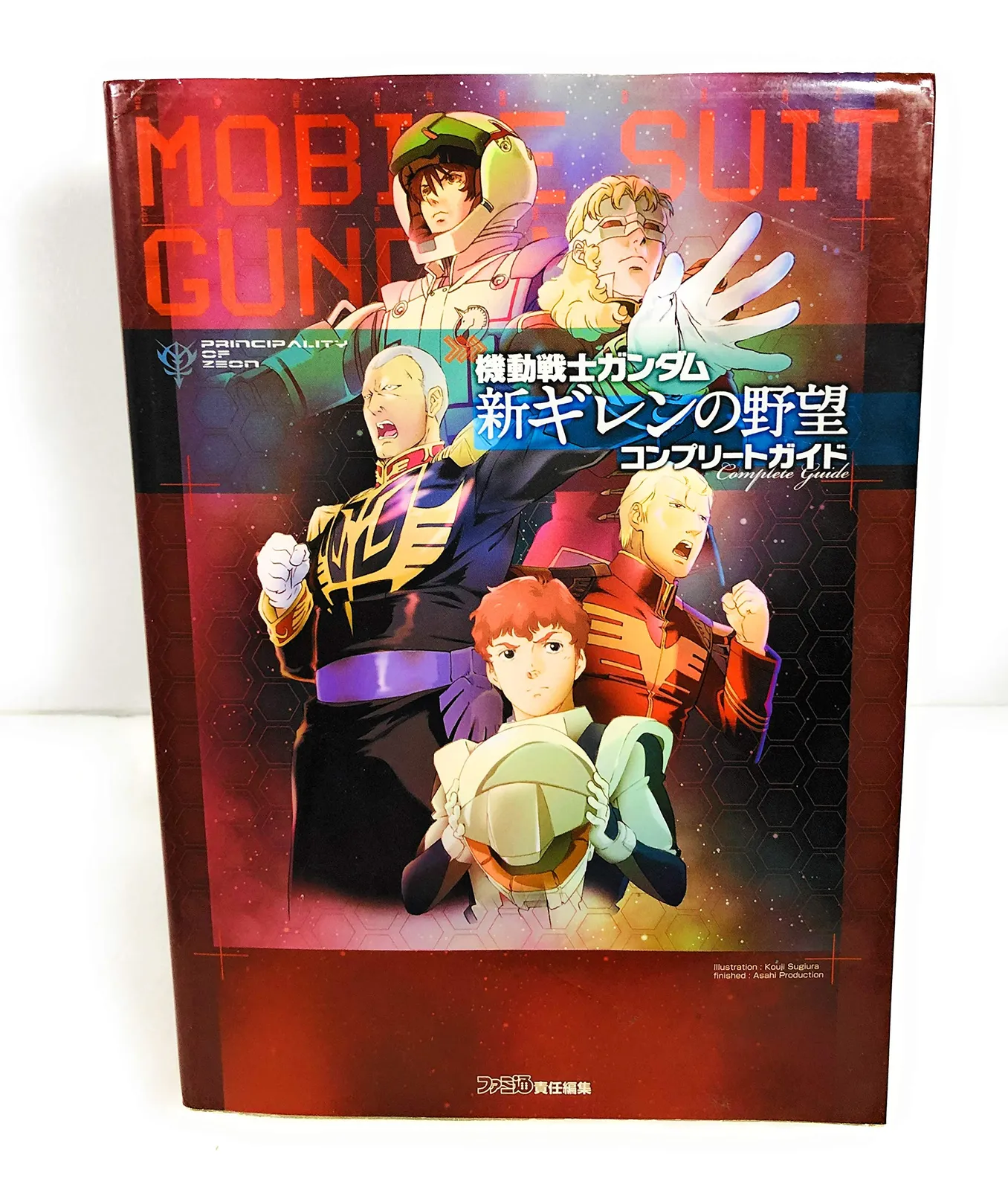 2025年最新】機動戦士ガンダム 新ギレンの野望 コンプリート