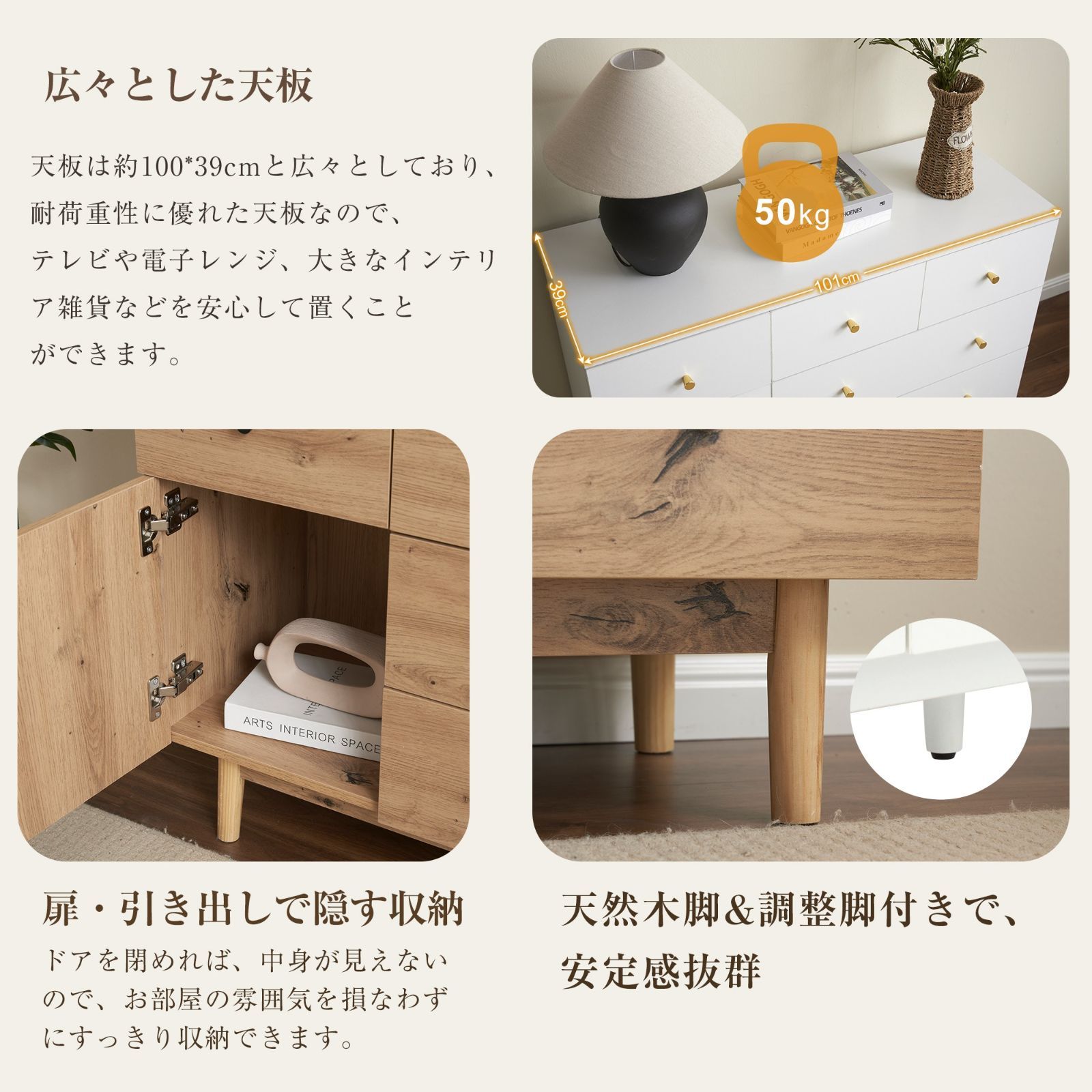 キャビネット｜サイドボード｜幅100cm｜引き出し5杯｜北欧風｜N511P252605W
