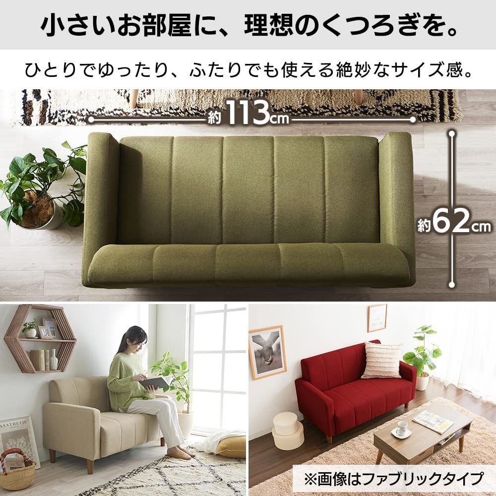 1人用にも