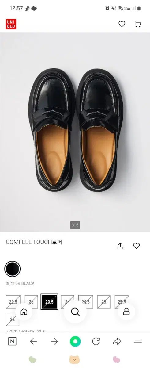 UNIQLO ユニクロ ローファー 225