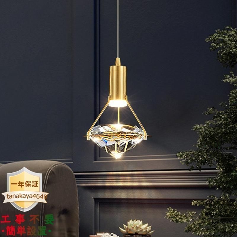 ペンダントライト LED 水晶 おしゃれ 北欧 和風 ダイヤモンド風 天井照明器具 ダイニング リビング キッチン 寝室 和室 洋室 玄関 階段 引