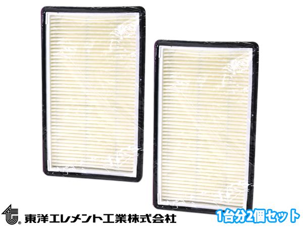 スカイライン HNV37 エアエレメント エアーフィルター クリーナー 東洋エレメント 1台分2個セット TO-2953V ※使用数注意 H26.02～R02.09