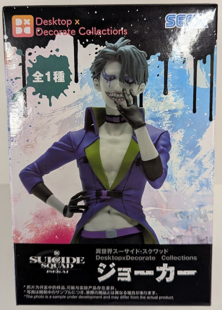 異世界スーサイド・スクワッド Desktop×Decorate Collections