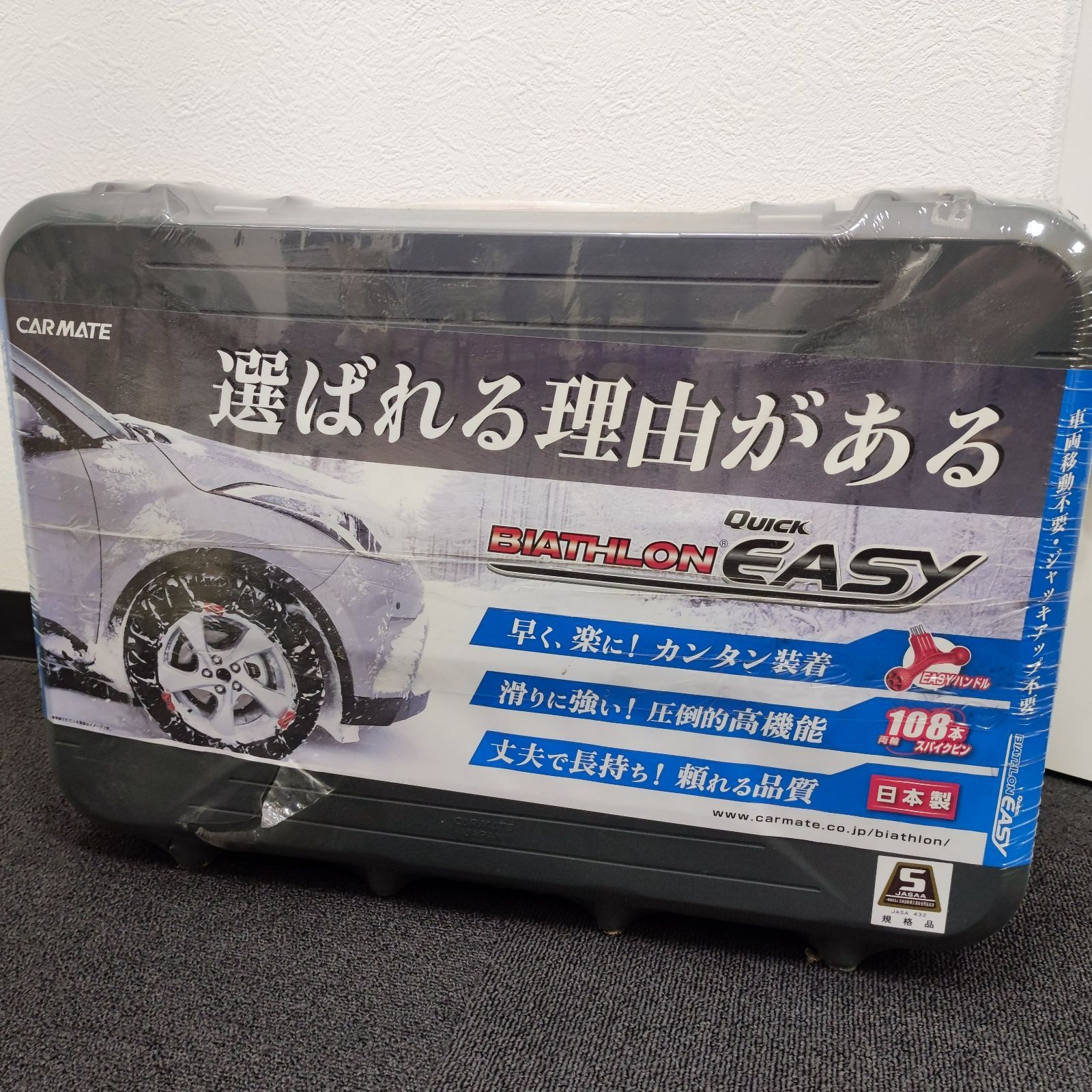 ☆CARMATE バイアスロン クイックイージー QE15☆新品未開封 | mdh.com.sa