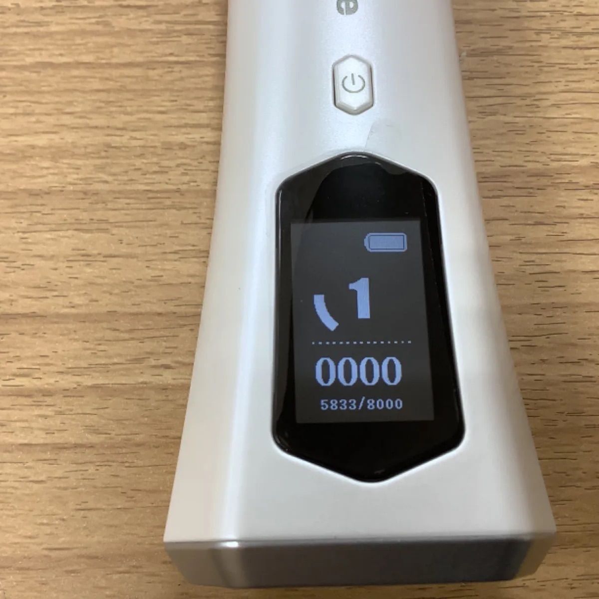 アイスダンディ