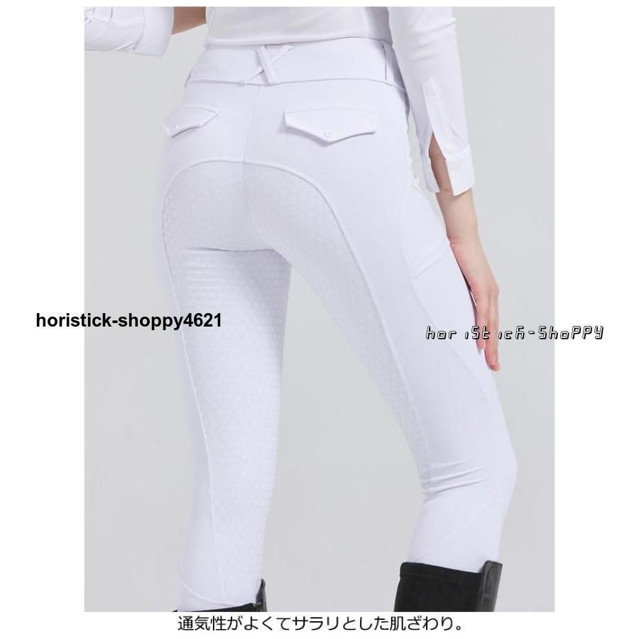 乗馬 キュロット 乗馬用 シリコンビギナーキュロット フル